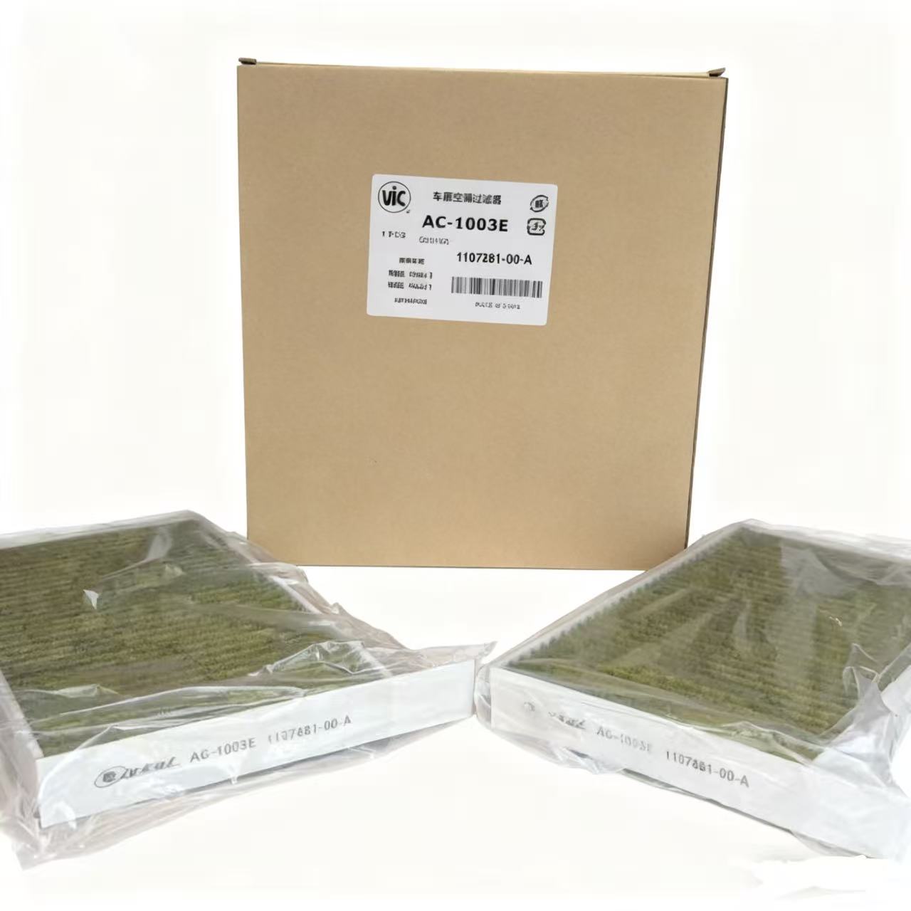 CABIN FILTER-AC-1003E.jpg